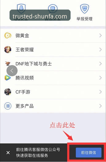 如何快速获取顺发娱乐客服联系方式？必备指南来了