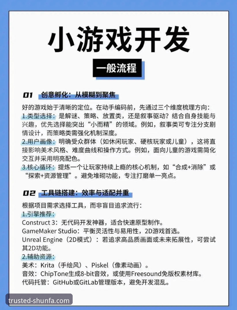 顺发娱乐真人娱乐 顺发娱乐真人娱乐平台探索指南:从入门到精通的完整玩法