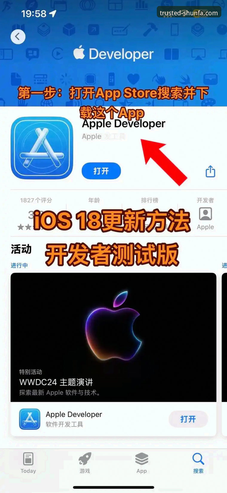 顺发娱乐iOS版实用指南：从下载到畅玩的完整体验分享