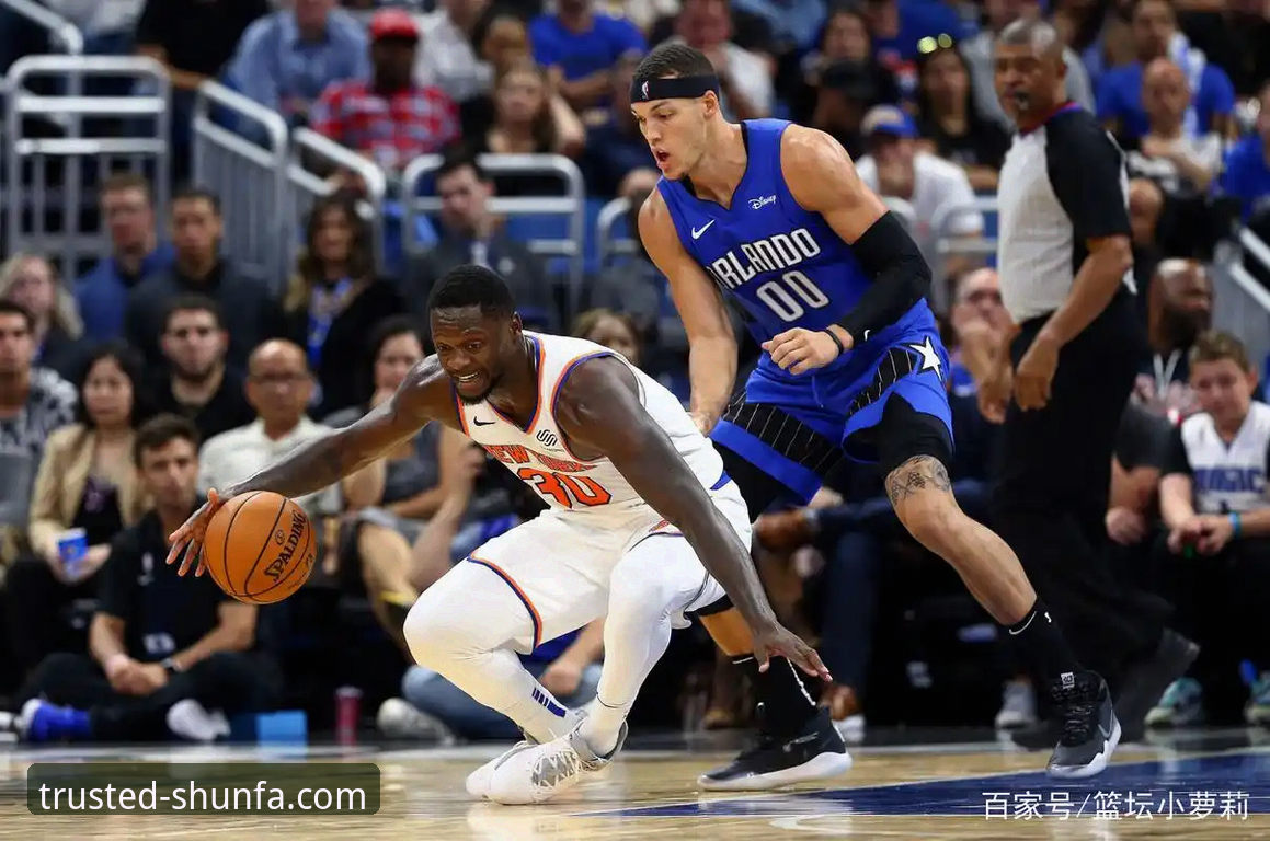 观看NBA赛事必备知识：火箭大胜尼克斯的三连胜技术解析