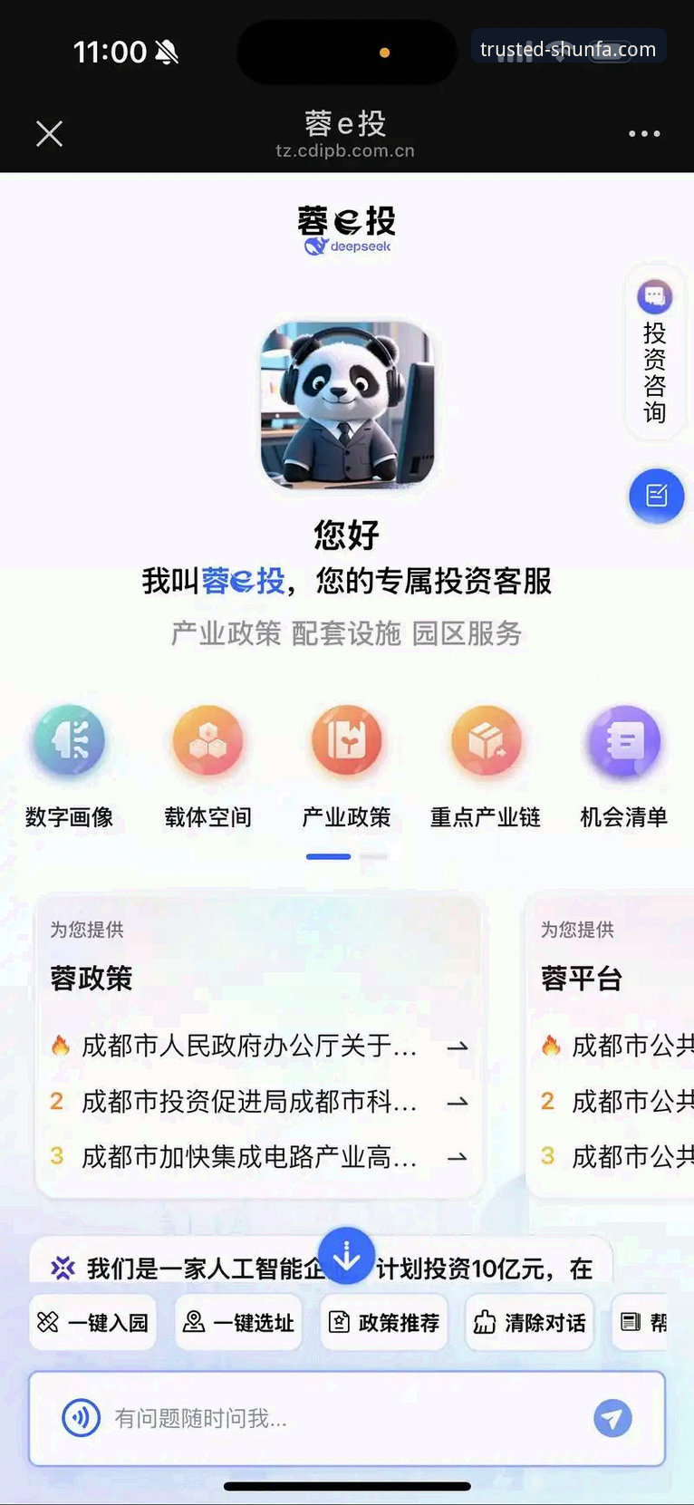 顺发娱乐在线客服怎么样 顺发娱乐平台客服服务最新动态:新手如何快速获得专业帮助?